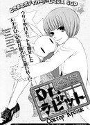 Доктор Кролик