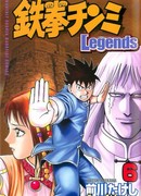 Легенда о Тинми