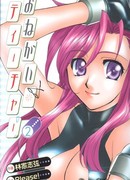 Пожалуйста! Учитель