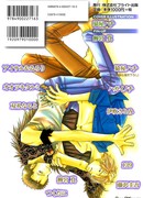 Обыкновение