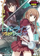 Sword Art Online - Прогрессив
