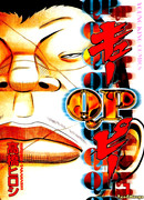 QP: Душа насилия