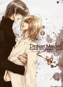 Кошмар перед Новым Годом