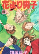 Цветочки после ягодок