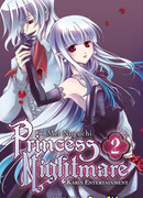 Принцесса ночного кошмара