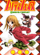 Хорошенькое личико