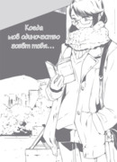 Когда моё одиночество зовёт тебя…