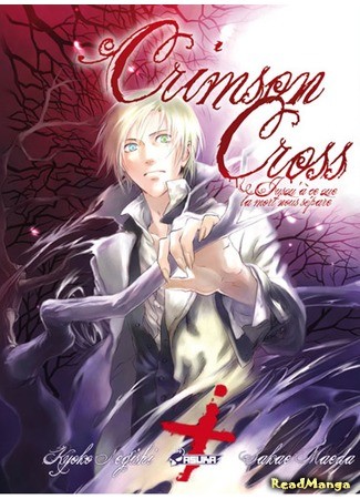 манга Багровый крест (Crimson Cross: Crimson Cross: Shi ga Futari wo Wakatsu Made) 02.03.14