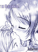 А вот и Сатико!