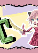 Растущая луна