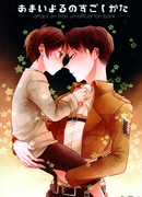 Как провести спокойную ночь