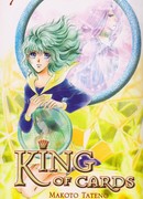 Король Карт