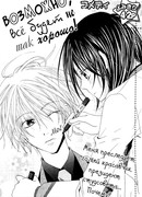 Возможно всё будет не так хорошо