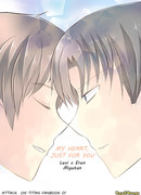 Мое сердце только для тебя