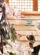 Сияющая звезда