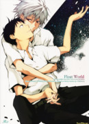 Изменчивый мир