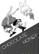 Шоколадный милый