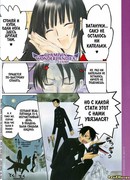 CLAMP in Wonderland EX