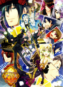 Алиса в Стране Алмазов ~Расчудесный Мир Чудес~ Фанбук