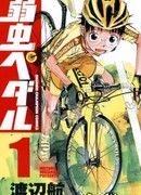 Трусливый велосипедист