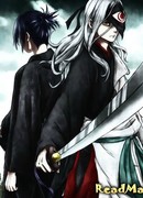 Бездомный Бог - Столкновение Богов бедствия