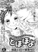 Персиковая косточка