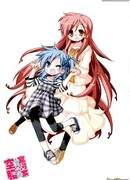 Голодные сестры Миякава