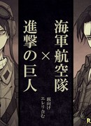 Военно-морской авиационный корпус