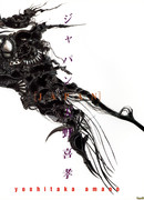 Япония (Artbook)