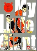 Мой маленький гигант