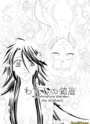 Мой миниатюрный сад