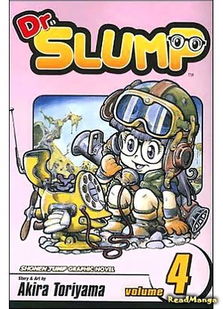 манга Доктор Сламп (Dr. Slump) 02.05.14