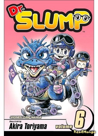 манга Доктор Сламп (Dr. Slump) 02.05.14