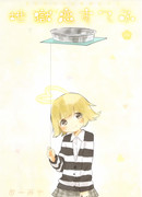 Типа адская любовь