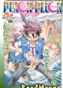 Сорванный персик