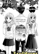 Играющие с яблоками