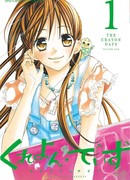 Дни рисования