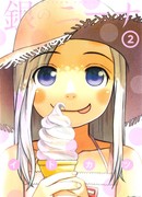 Серебряная Нина