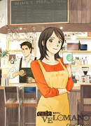 Кафе «Velomano»