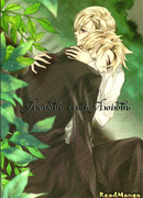 Любовь есть Любовь