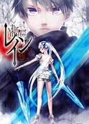 Рэйн Гэйден — повелительница вампиров