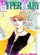 Супер Детка