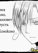 История Спамано, которая вызовет лишь грусть