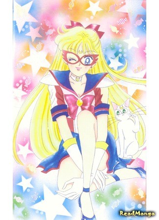 манга Кодовое имя - Сейлор Ви (Codename is Sailor V: Codename wa Sailor V) 24.05.14