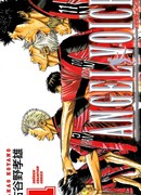 Голос ангела