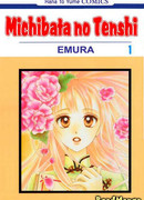 Ангел на обочине