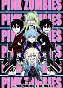 Розовые зомби