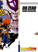 Драгон Болл Зеро