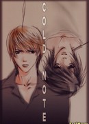 Тетрадь холода