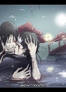 Смерть Шисуи